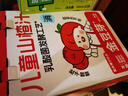 金豆芽金銀花柚子汁兒童零食飲料飲品小孩果汁便攜寶寶禮物100ml*22袋 曬單實拍圖