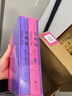 名利場(chǎng)：插圖珍藏版（全2冊） 小說(shuō) 曬單實(shí)拍圖