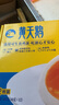 黃天鵝即食鹵味溏心蛋12枚7分熟營養(yǎng)早餐雞蛋輕食健康480g鹵蛋 冷藏儲存 曬單實拍圖