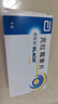 【原研藥】克拉仙 克拉霉素片 0.25g*8片/盒 曬單實(shí)拍圖