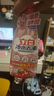 立白賈冰同款 冷水去油洗潔精1.8斤櫻桃香 低溫速溶去油家用果蔬清洗 曬單實拍圖