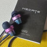 漫步者（EDIFIER）HECATE GM260聲卡版有線耳機入耳式電腦游戲電競吃雞音樂K歌耳麥帶7.1獨立聲卡USB 黑紅色【小金標+聲卡】+耳機包 曬單實拍圖