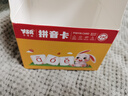 奕思瑞拼音卡片幼小銜接拼音拼讀訓(xùn)練兒童識字卡片3-6歲認(rèn)字大卡一年級 曬單實(shí)拍圖