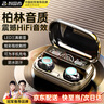 智國者【2025年最新款丨柏林音質(zhì)】藍牙耳機入耳式真無線超長續(xù)航音樂降噪運動跑游戲手機通用不傷&耳朵 曬單實拍圖