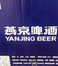 燕京燕京啤酒 U8小度酒 8度 330ml*24聽(tīng) 中秋節送禮 整箱裝 曬單實(shí)拍圖