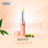 DHC橄欖護(hù)唇膏1.5g×3 蝶翠詩(shī)保濕滋潤(rùn)潤(rùn)唇膏 舒緩修護(hù)囤貨七夕禮物 曬單實(shí)拍圖