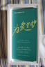 360 OS學(xué)生專(zhuān)用智能手機新品Q(chēng)60 家長(cháng)遠程管控 兒童小學(xué)初高中學(xué)習 防沉迷戒網(wǎng)癮 實(shí)時(shí)定位 藍色 6G+128G 曬單實(shí)拍圖