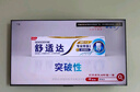 海信電視小墨E5Q Pro 55英寸 520分區(qū)U+Mini LED 信芯芯片 柔光防眩屏 288Hz高刷 E5NPRO升級(jí) 國(guó)家補(bǔ)貼 曬單實(shí)拍圖