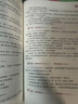 半月談2026國省考行測5000題公務(wù)員考試專項題庫刷題真題的思維行政職業(yè)能力測試測驗省考2025考公公考教材言語理解與表達資料分析常識判斷推理數(shù)量關(guān)系政治理論模塊寶典6000題河南廣西云南廣東省考  曬單實拍圖