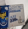 雷達（Raid）基孔肯雅熱電蚊香液336晚6瓶無(wú)線(xiàn)加熱器2個(gè)無(wú)香型驅蚊用品 曬單實(shí)拍圖