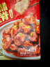 七鮮私廚糖醋里脊300g*3優(yōu)質(zhì)豬肉熟食小廚私房菜方便菜預(yù)制菜半成品 曬單實(shí)拍圖