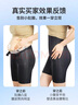 婷美高腰塑身提臀收腹褲女強(qiáng)力收小肚子產(chǎn)后塑形束腰翹臀收胯內(nèi)褲 黑L 曬單實(shí)拍圖