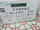 伊利金典純牛奶整箱 250ml*16盒 3.6g乳蛋白 禮盒裝 曬單實拍圖