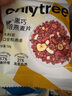only tree水果堅(jiān)果烘焙燕麥片1050g早餐代餐干吃即食零食混合口味50g*21袋 曬單實(shí)拍圖
