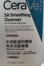 適樂(lè )膚水楊酸潔面啫喱（洗面奶敏感肌去黑頭去角質(zhì)疏通毛孔） 【全身可用囤貨裝】新版473ml 曬單實(shí)拍圖