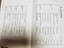 經(jīng)典民國老課本系列 (共6冊) 商務(wù)共和國教科書(shū)新國文 / 大東書(shū)局新生活國語(yǔ)教科書(shū)等修身經(jīng)典蒙學(xué) 經(jīng)典民國老課本全套（共6冊） 無(wú)規格 曬單實(shí)拍圖