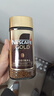 雀巢（Nestle）金牌黑咖啡GOLD 凍干美式拿鐵 歐洲進口 200g 曬單實拍圖