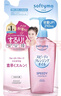 高絲（KOSE）快速卸妝油210ml/袋替換裝卸妝液干濕兩用敏感肌清潔七夕禮物男女 曬單實拍圖