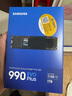 三星（SAMSUNG）1TB SSD固態(tài)硬盤 M.2接口(NVMe協(xié)議PCIe4.0*4/5.0*2)讀速7150MB/S 990 EVO Plus 曬單實(shí)拍圖