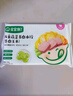 寶寶饞了果蔬卡通造型包160g小豬包小雞包兒童早餐半成品面點(diǎn)送嬰兒輔食譜 曬單實(shí)拍圖