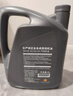 日產(chǎn) NISSAN原廠全合成機(jī)油5W-30 4L小保養(yǎng)套餐 （機(jī)濾+墊片） 曬單實(shí)拍圖