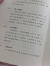 【正版包郵】我與地壇(紀念版) 史鐵生散文集 人民文學(xué)出版社 中國現當代文學(xué)隨筆小說(shuō)讀物 中國好書(shū)榜作品 中國好書(shū)榜作品充滿(mǎn)哲思 曬單實(shí)拍圖