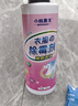小林康夫衣服除霉劑500ml去霉點(diǎn)霉斑清潔劑清除衣物去黃增白校服凈清洗劑 曬單實(shí)拍圖