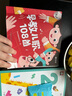 【時光學】早教兒歌108首 童謠幼兒早教書籍兒歌300首三字注音版繪本閱讀 曬單實拍圖
