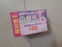 立白內(nèi)衣專用除菌皂肥皂101g*4塊 貼身衣物適用 耐用溫和不傷手薰衣草 曬單實(shí)拍圖