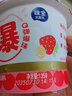 味全燕麥爆珠酸奶草莓口味135g*3杯 低溫酸奶 酸牛奶 風(fēng)味發(fā)酵乳 曬單實拍圖