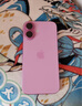 Apple/蘋(píng)果 iPhone 16（A3288）128GB 粉色 支持移動(dòng)聯(lián)通電信5G 雙卡雙待手機(jī) 曬單實(shí)拍圖