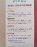 爺爺?shù)霓r(nóng)場嬰幼兒有機原味細面240g 寶寶營養(yǎng)輔食面條兒童早餐高鐵線面7月+ 曬單實拍圖