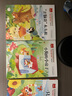 快樂讀書吧二年級上 彩色注音（5冊）孤獨小螃蟹+小鯉魚跳龍門+一只想飛的貓+小狗的小房子+歪腦袋木頭樁 曬單實拍圖