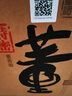 董酒 國密 特密升級版 董香型白酒 54度 500ml*6瓶 整箱裝 升學(xué)宴 曬單實(shí)拍圖