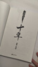 【新華書店官方正版圖書】現(xiàn)貨速發(fā) 南派三叔作品系列全集全套合集 套裝單本任選 盜墓題材小說(shuō)開山鼻祖 老九門偵探推理懸疑盜墓小說(shuō)暢銷書 作品改編網(wǎng)劇《重啟之極海聽雷》 盜墓筆記(十年盜墓筆記短篇集) 曬單實(shí)拍圖