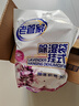 老管家 可掛式薰衣草除濕袋干燥劑室內(nèi)房間衣柜吸濕防霉防潮劑230g*9 曬單實(shí)拍圖