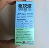 超威驅(qū)蚊噴霧基孔肯雅熱防蚊噴霧戶外便攜驅(qū)蚊液防蚊止癢水蚊怕水80ml 曬單實(shí)拍圖