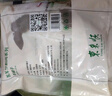 東來順 內蒙古羔羊原切羊蝎子1.5斤 羊脊骨火鍋燒烤 清真中華老字號 曬單實拍圖