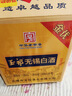 玉祁 無(wú)錫白酒金優(yōu) 52度500ml*6瓶 整箱裝 純糧固態(tài)發(fā)酵 中華老字號 曬單實(shí)拍圖