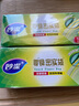 妙潔小號零食密封袋20只 加厚食品級保鮮自封袋冰箱 曬單實(shí)拍圖