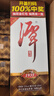 潭酒 1935升級版 醬香型白酒 53度 500ml*6瓶 整箱裝 純糧口糧 曬單實拍圖