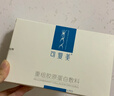 可復美醫用重組膠原蛋白局部敷料用敏感性肌膚方型10片 方型敷料1盒（10片裝） 曬單實(shí)拍圖