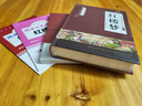 全2冊 鄉土中國+紅樓夢(mèng)（精裝）贈考點(diǎn)手冊 費孝通原著(zhù)完整版高中必讀正版名著(zhù)高中生課外書(shū)配套人教版教材配套閱讀 曬單實(shí)拍圖