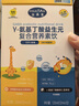 益高泉白加黑賴氨酸伽馬氨基丁酸γ兒童青少年生長素營養(yǎng)補充【3盒】 曬單實拍圖