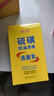BEAI硫磺洗面奶乳青少年控油除螨祛痘潔面乳洗臉皂女男士專用2支 曬單實(shí)拍圖