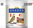 開元(KO)百靈鳥食全價系列飼料愛唱靚羽益生菌營養(yǎng)雛鳥糧 全價百靈鳥食500g桶裝 曬單實拍圖