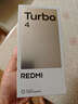 小米 REDMI Turbo 4 國(guó)家補(bǔ)貼 天璣 8400-Ultra IP68 防水 12GB+256GB 暗影黑 曬單實(shí)拍圖