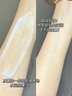 韓方五谷美白身體乳潤膚嫩持久留香72小時香體保濕補水潤膚乳夏季清爽乳液 曬單實拍圖