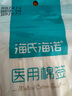 海氏海諾75%酒精噴霧醫(yī)用酒精皮膚乙醇消毒液便攜家用大瓶 500mL×2瓶【隨單送醫(yī)用棉簽】 曬單實拍圖