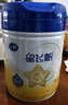 飛鶴飛鶴星飛帆 CBP骨骼發(fā)育 兒童奶粉 4段(3-6歲適用)750克 曬單實拍圖